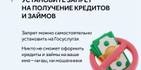 Что делать, если мошенники оформили на вас кредит? - Газета Дмитриевский вестник
