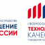В Москве состоится крупнейшее отраслевое событие для специалистов ЖКХ, строительства и городского развития - Город Владимир