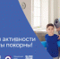 . - Областная стоматологическая поликлиника