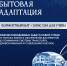 Социокультурная адаптация иностранных студентов - СГТУ