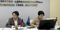 В Минздраве России состоялось совещание межведомственной рабочей группы по развитию системы здравоохранения на Дальнем Востоке. - Министерство здравоохранения РС(Я)