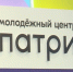 Более 800 человек приняли участие в мероприятиях Ассоциации участников СВО Якутии - ГТРК Саха