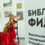 «БиблиоФила»: в библиотеках Новосибирской области стартовал проект Виртуального концертного зала Новосибирской филармонии - Министерство культуры