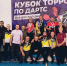 «ТОРРО» - прямо в цель - Gazeta-Avangard.Ru