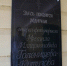 Исполнилось 280 лет со дня рождения полководца Михаила Кутузова - Pln-Pskov.Ru