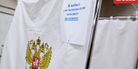 Как найти свой избирательный участок - Bnkomi.Ru
