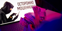 Новости Черинфо - CherInfo.Ru