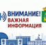 Бесплатные юридические консультации - Администрация г. Первоуральск