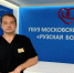 Травмы суставов: как вернуться к активной жизни - РузаРИА