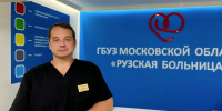 Травмы суставов: как вернуться к активной жизни - РузаРИА