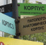 Из-за отпускного периода нейрохирург для северян остался «вне зоны доступа» - SeverPost.ru