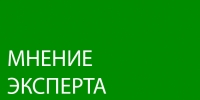 Политконсультант Константин Листратов: Хоценко делится рейтингом - Газета Омский пригород