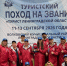 В Ленинградской области завершились два больших туристских похода! - Комитет по культуре и туризму