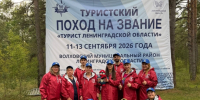 В Ленинградской области завершились два больших туристских похода! - Комитет по культуре и туризму