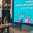 В Гатчине встретились представители информационно-туристских центров (ИТЦ) региона. - Комитет по культуре и туризму
