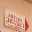 На лекарства и лечебное питание для ставропольцев направят 6 млрд рублей - ИА Победа 26