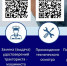 Получение справки о совершенных регистрационных действиях - Инспекция гостехнадзора