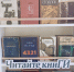Полка «Читайте книГИ» предлагает курянам узнать историю покинутой родными женщины - Городские Известия