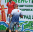Начало осени выдалось успешным для новгородских ориентировщиков - Новгородское областное телевидение