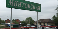 Пассажиры Миитовской жалуются на кассу - Истра.РФ