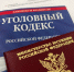 Директора дорожной компании осудили за сокрытие арестованной спецтехники - УФССП