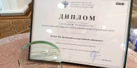 Проект ПсковГУ получил грант Минобрнауки России - Псковская правда