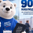 «Единая Россия» направит свыше 900 наблюдателей на избирательные участки Ульяновской области - Единая Россия