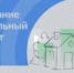 MobInet - Светловский городской округ
