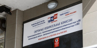 Москвичи, элистинец и омич: кто баллотируется в Госдуму от Калининградской области - NewKaliningrad.Ru