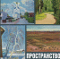В Улан-Удэ откроется выставка Евгения Болсобоева «Пространство этюда» - ИА Байкал Медиа Консалтинг