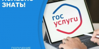 Уважаемые жители округа!. - Новоселицкий округ