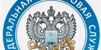 С 1 сентября изменился порядок  зачета и возврата денежных средств с ЕНС - Давлекановский район