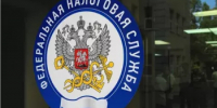 Изменился порядок представления уведомлений об исчисленных суммах налогов, авансовых платежей по налогам, сборов, страховых взносов - Давлекановский район