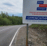 В Мончегорске завершена дорожная кампания 2026 года - Арктик-ТВ