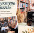 "Структура книги": в Назиевской библиотеке продолжается цикл осенних библиоуроков. - Межпоселенческая библиотека