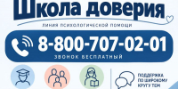 <br /><a class="sigProDownloadLink" href="/plugins/content/jw_sigpro/jw_sigpro/includes/download.php?file=images/gallery/2049/000.jpg" download>Скачать фото</a> - Отдел образования