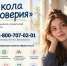 <br /><a class="sigProDownloadLink" href="/plugins/content/jw_sigpro/jw_sigpro/includes/download.php?file=images/gallery/2048/001.jpg" download>Скачать фото</a> - Отдел образования