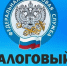 Почти 1 тыс. компаний будут участвовать в налоговом мониторинге в 2027 году. - Администрация МО Курчатов