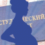 Средний размер пособия по беременности и родам для студенток вырос более чем в 4 раза. - Администрация МО Курчатов