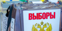 Голосование в Челябинской области пройдет в атмосфере открытости - Вечерний Челябинск
