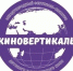 Работы студентов АлтГПУ вошли в шорт-лист Международного фестиваля «Киновертикаль» - АлтГПУ