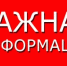 Оперативное предупреждение - Бузулукский район