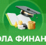«Школа финансов»: Инвестиции в людей – главный драйвер развития АПК и сельских территорий - Pln-Pskov.Ru