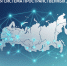 От кадастровых данных до схемы для дома: что умеет платформа НСПД в Смоленской области - Смоленская газета