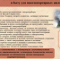 Уважаемые воркутинцы!. - Муниципальный округ Воркута