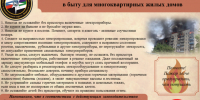 Уважаемые воркутинцы!. - Муниципальный округ Воркута