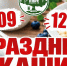 Фото: https://www.penza-gorod.ru/ - Penza-Post.Ru