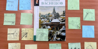 Как звучит «Диалог с картиной»? - Центральная городская библиотека