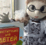 ЦДБ /Книга Аси Серебренко "Конституция для детей" (Онлайн-кубрика "Книга месяца") - Лысогорская МЦБ