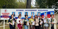 На территории больницы открыли Доску почёта - iЛюдиново.Com